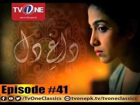 Daagh e Dil | Episode #41 | Full HD | TV One Classics | Romantic SOAP | 2012 смотреть онлайн