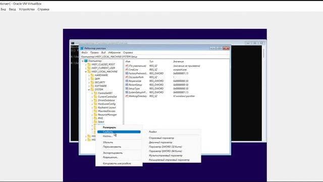 Запуск Windows 11 на этом компьютере невозможен при установке на Virtual Box. смотреть онлайн