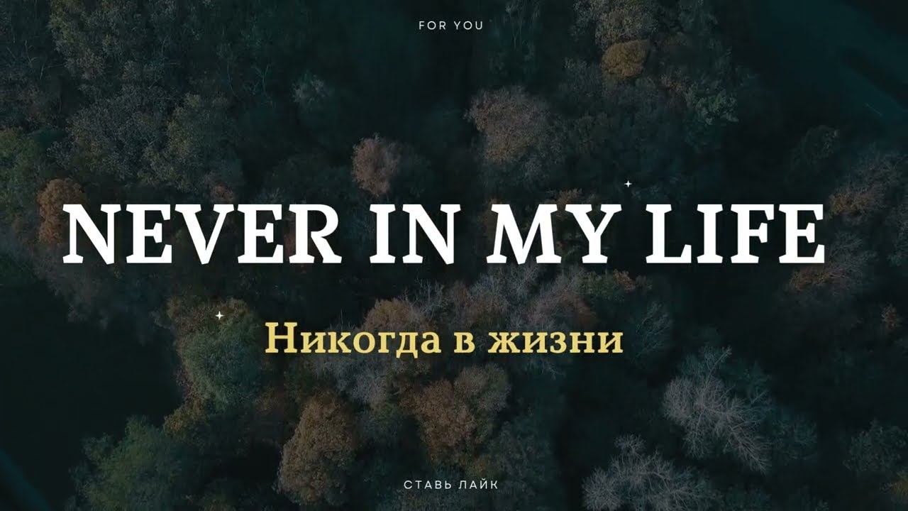 Простые ФРАЗЫ на английском для начинающих! смотреть онлайн