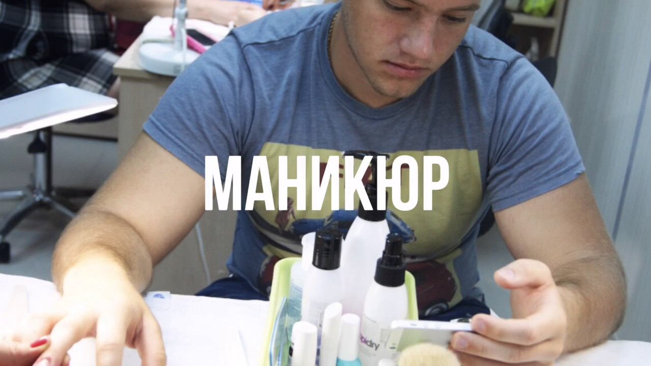 Базовый курс. Маникюр. Июль 2016 смотреть онлайн