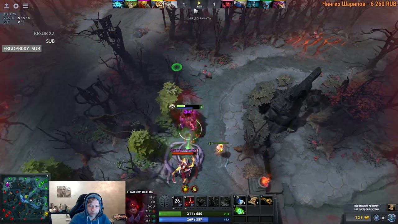 NS Dread | Dota2 - Shadow Demon | 1 Февраля смотреть онлайн