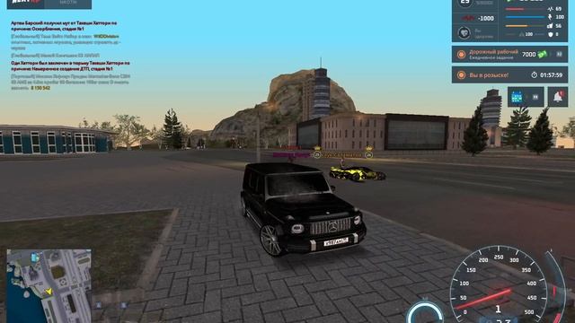 пурген мешал