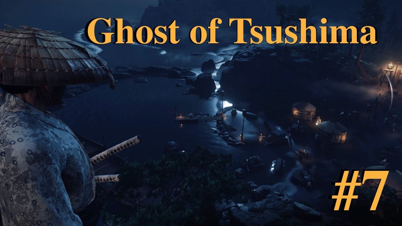 Ghost of Tsushima [Призрак Цусимы] GamePlay, Прохождение. Встреча с старым другом, Соломенные Шляпы смотреть онлайн
