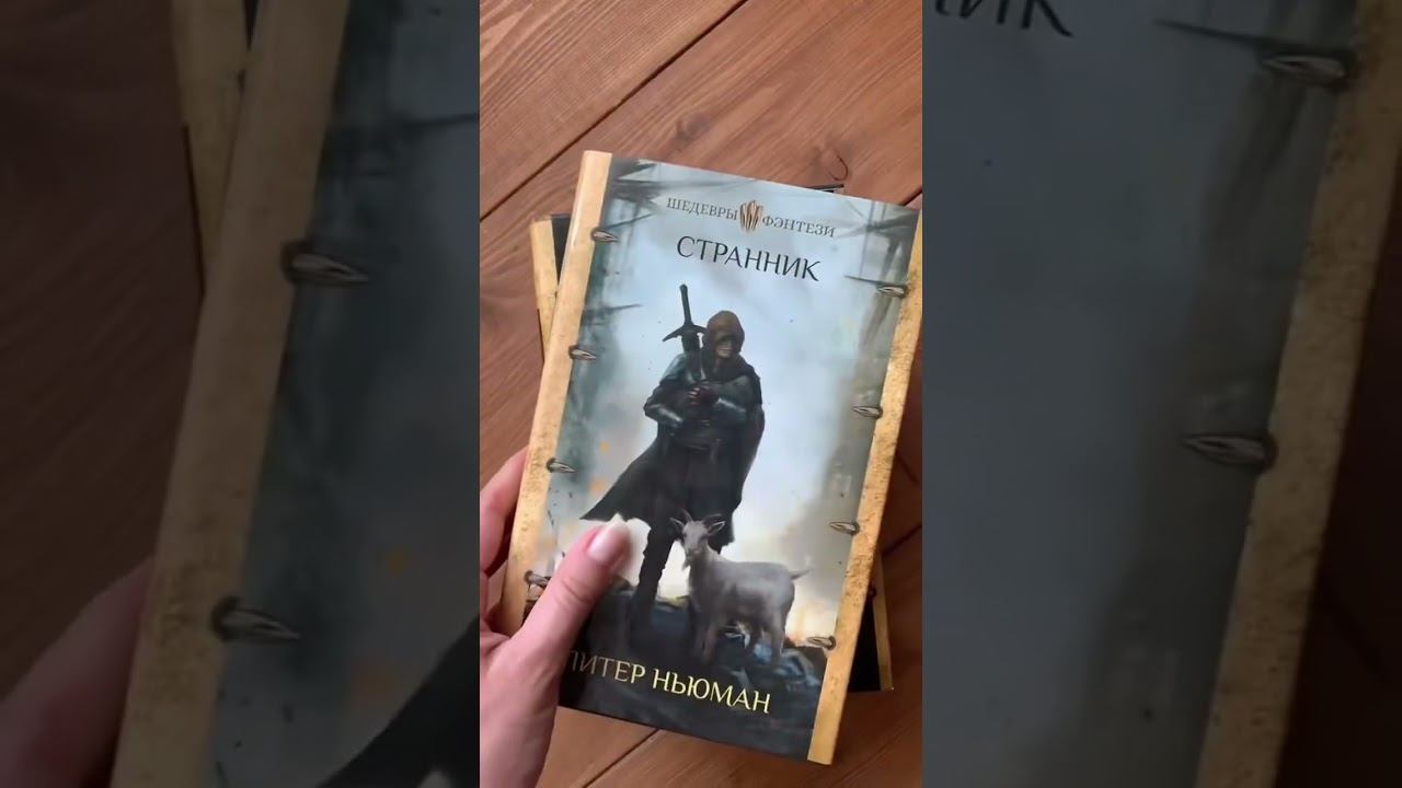 Очень краткий обзор на некоторое темное фэнтези 😀 #книги #буктюб смотреть онлайн