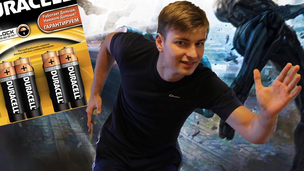 Когда не вовремя сели батарейки смотреть онлайн