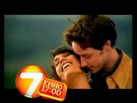 7ТВ Кино 4 смотреть онлайн