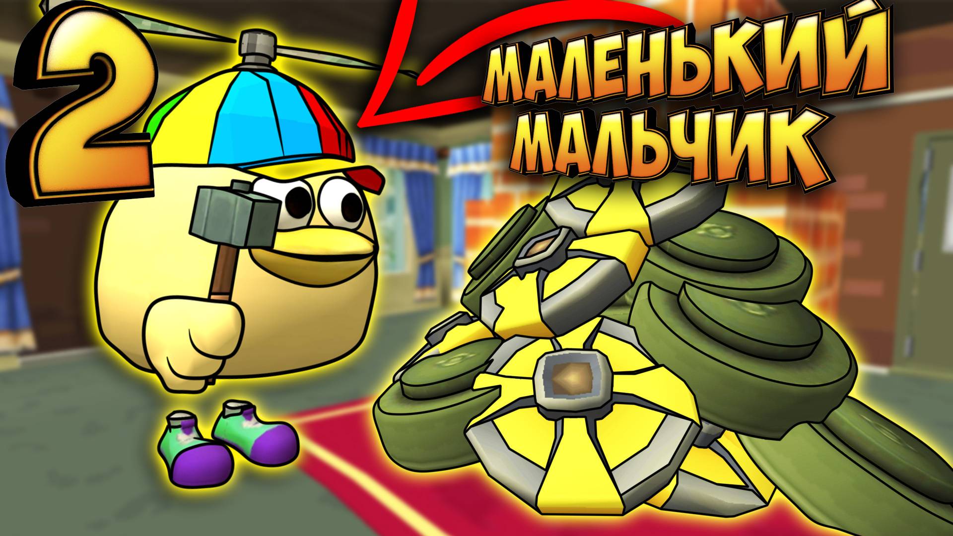 Маленький мальчик - самый смешной сборник мемов 2! смотреть онлайн