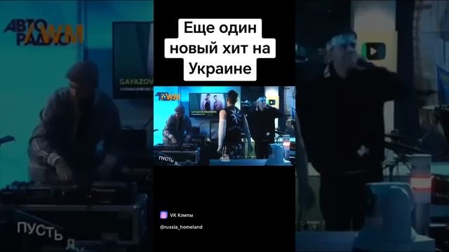 Новый хит ухилянтов😉✌️ смотреть онлайн