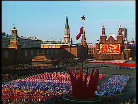 Soviet October Revolution Parade, 1978 Part II Парад 7 Ноября 2 смотреть онлайн