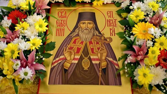 Акафист святителю Софронию Иркутскому смотреть онлайн