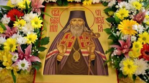 Акафист святителю Софронию Иркутскому