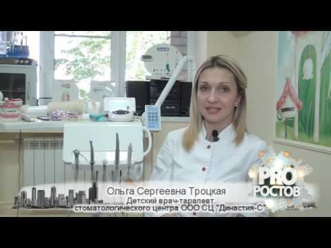 Династия-С смотреть онлайн