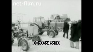 1977г. колхоз имени Энгельса. совхоз Пионер. Макушинский район Курганская обл.