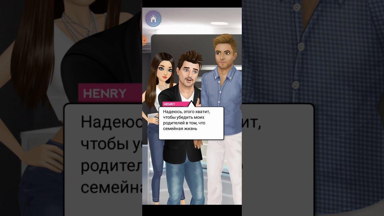 КОРЧУ ИЗ СЕБЯ ЕГО ДЕВУШКУ. My Story : интерактивные истории. МИЛАШКА МИЛЛИАРДЕРА. Часть 4. смотреть онлайн