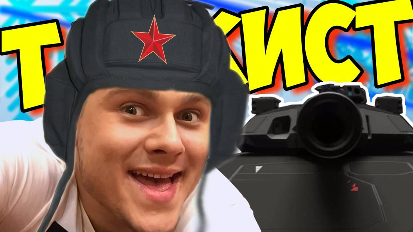 ТАНКИСТ БУДУЩЕГО смотреть онлайн