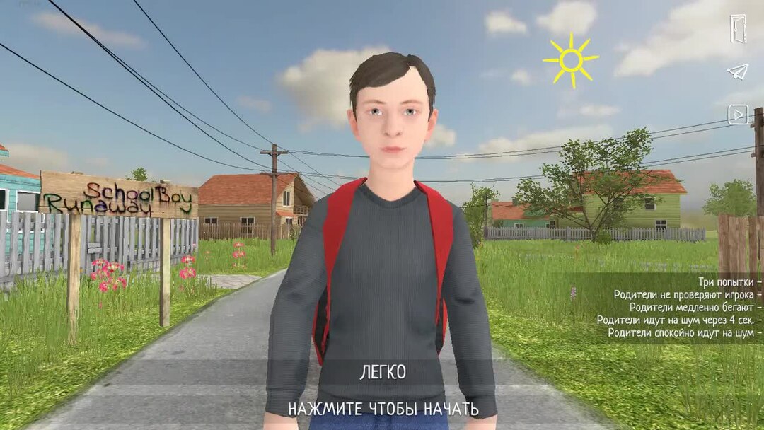 Как быстро пройти SCHOOLBOY RUNAWAY на нормальном режиме?🤔 Прохождение смотреть онлайн