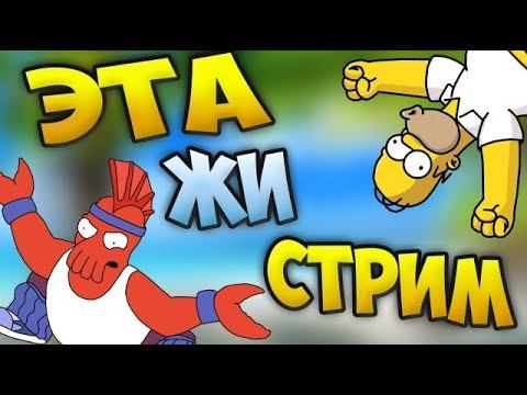 Стрим Standoff 2 #1 android! смотреть онлайн