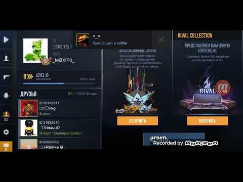 ОБНОВЛЕНИЕ Standoff 2, 0.10.10 смотреть онлайн