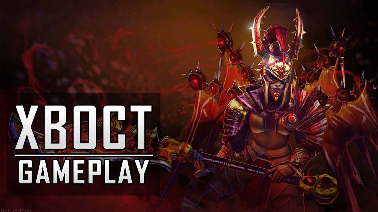 XBOCT (Legion Commander) Gameplay Dota 2 MMR смотреть онлайн