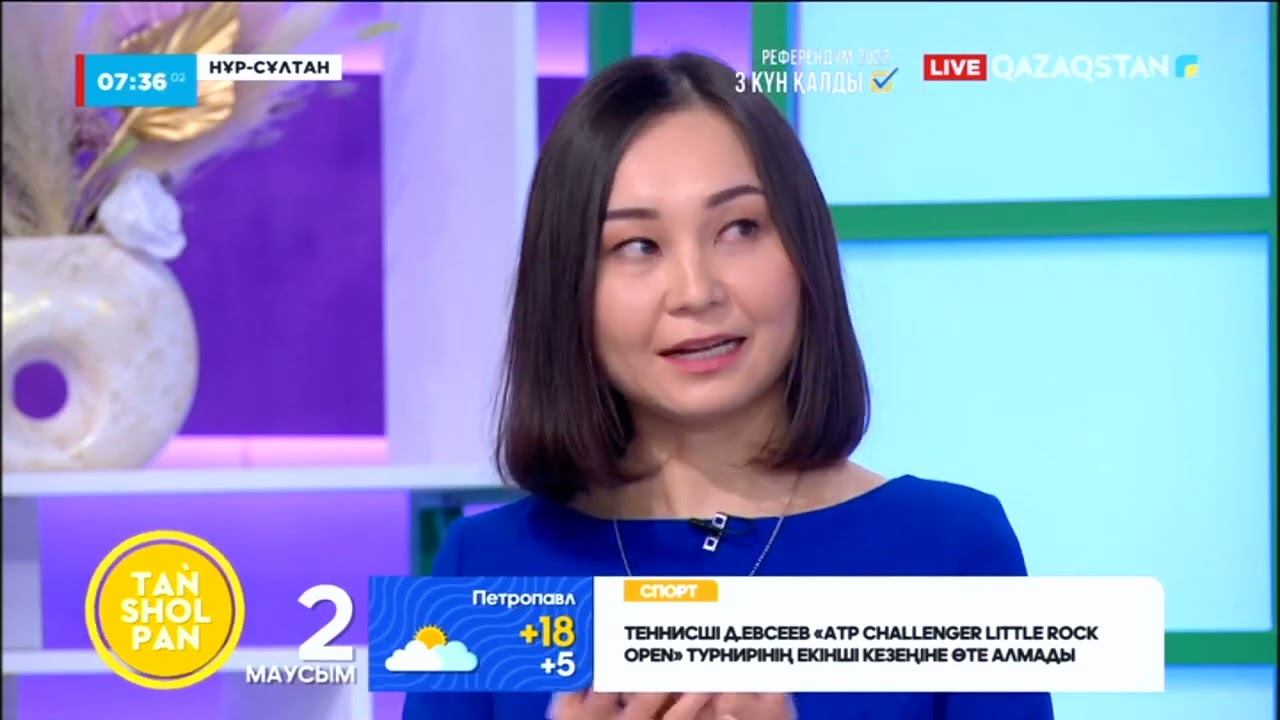 Ауру – астан | Алтынай Қасымханова смотреть онлайн