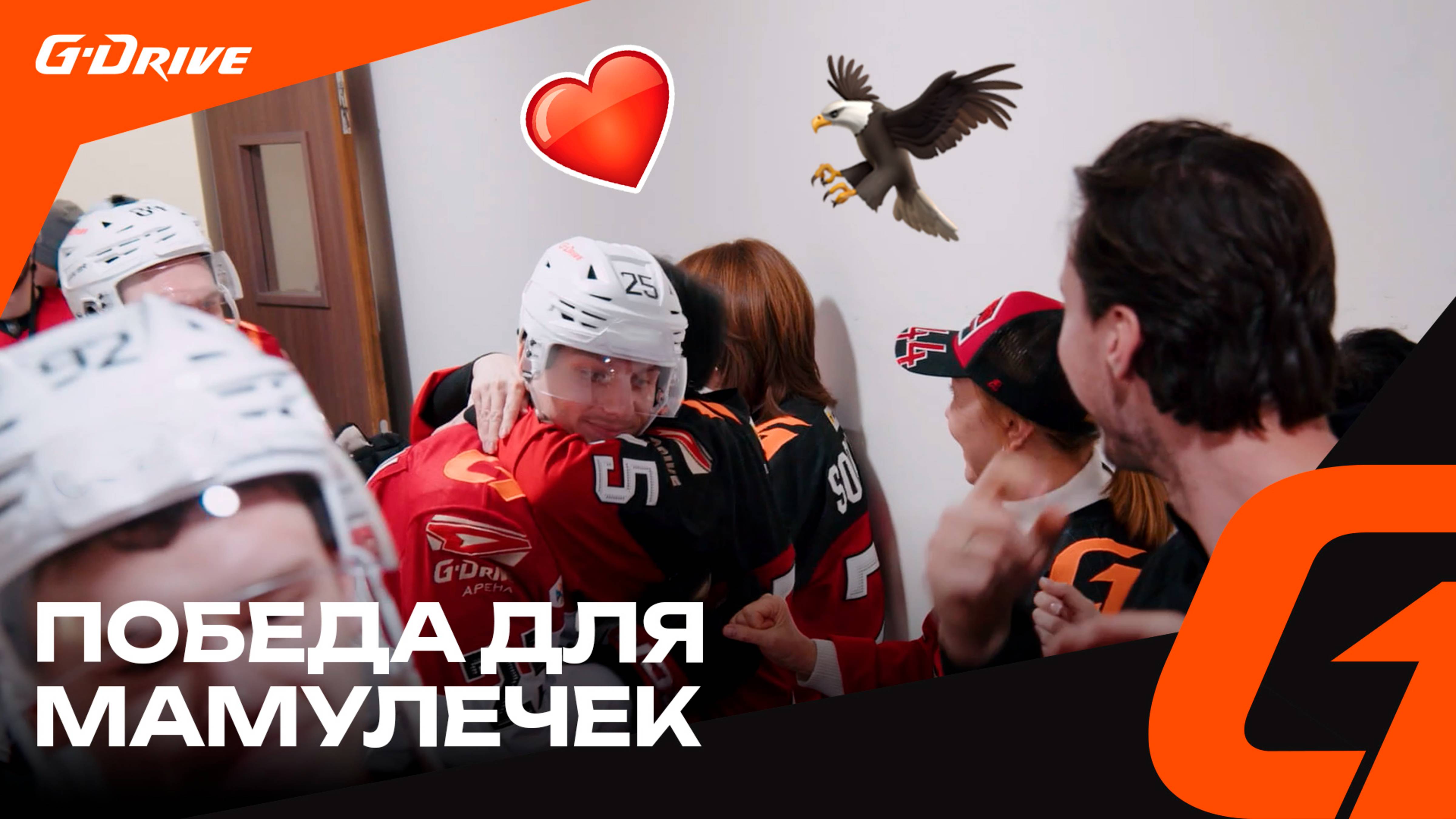 ПОРАДОВАЛИ МАМ | Победная раздевалка «Авангарда» после матча с «Барысом» | КХЛ сезон 2024/25 | Выезд смотреть онлайн