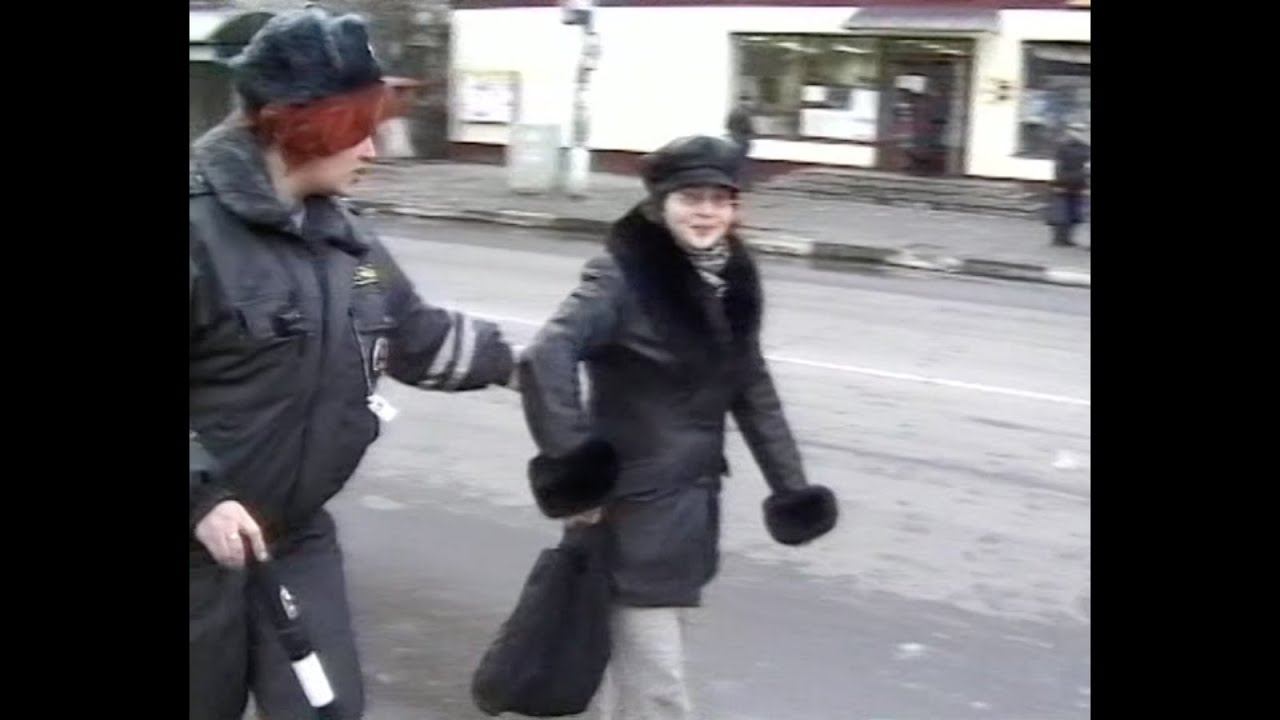 Пьяные пешеходы. Рейд ГИБДД в Реутове 2001г смотреть онлайн