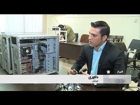 Iran made Electronic devices for Safe banking transfers, Shiraz دستگاه انتقال امن وجوه بانكي شيراز смотреть онлайн