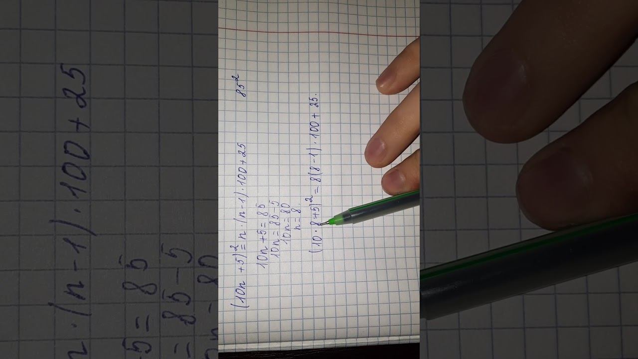 Өрнектерді тепе тең түрлендіру видео жалғасы 3 смотреть онлайн
