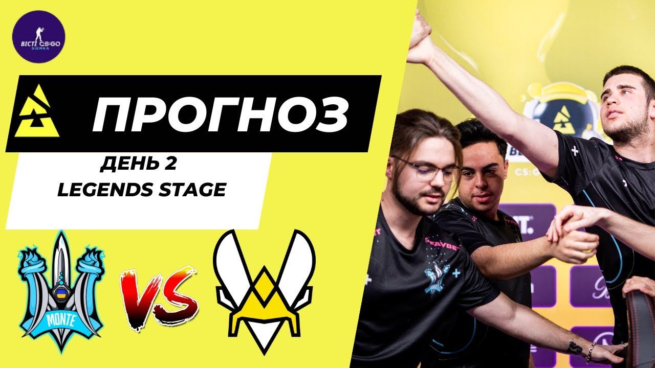 MONTE-VITALITY, NAVI-NIP, ЧОГО ОЧІКУВАТИ ВІД МАТЧІВ BLAST PARIS MAJOR 2023 смотреть онлайн