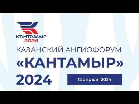 Как диагностировать ТРОМБОЗ глубоких вен. Кого оперировать нужно? смотреть онлайн