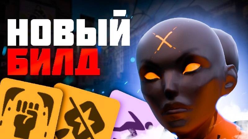 Haze через спирит теперь работает? Zerggy исполнение на Haze в DEADLOCK. смотреть онлайн