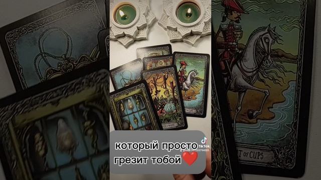 У кого ты не выходишь из головы?