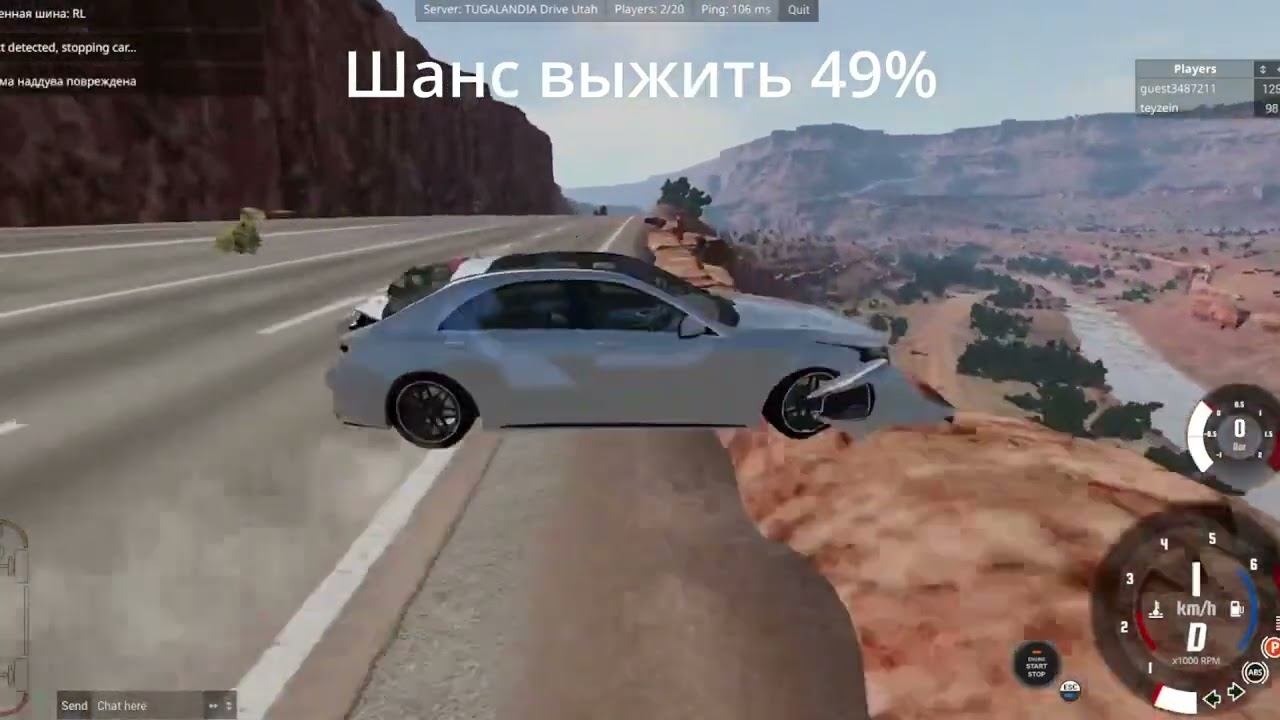 шанс выжить смотреть онлайн
