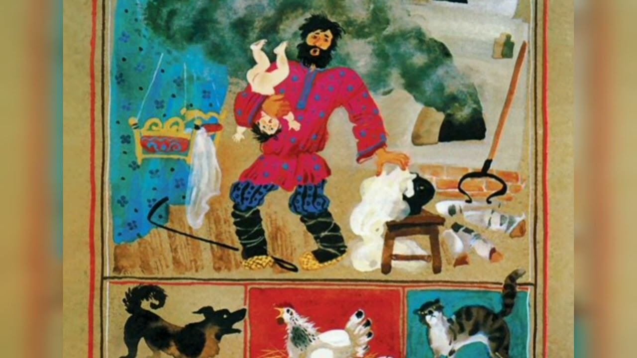 Федул и Маланья/русские народные сказки/ смотреть онлайн