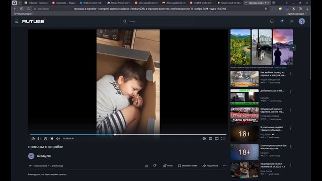 презентация канала Freddzy228