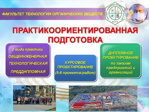 Факультет ТОВ за 1 минуту 9 секунд смотреть онлайн