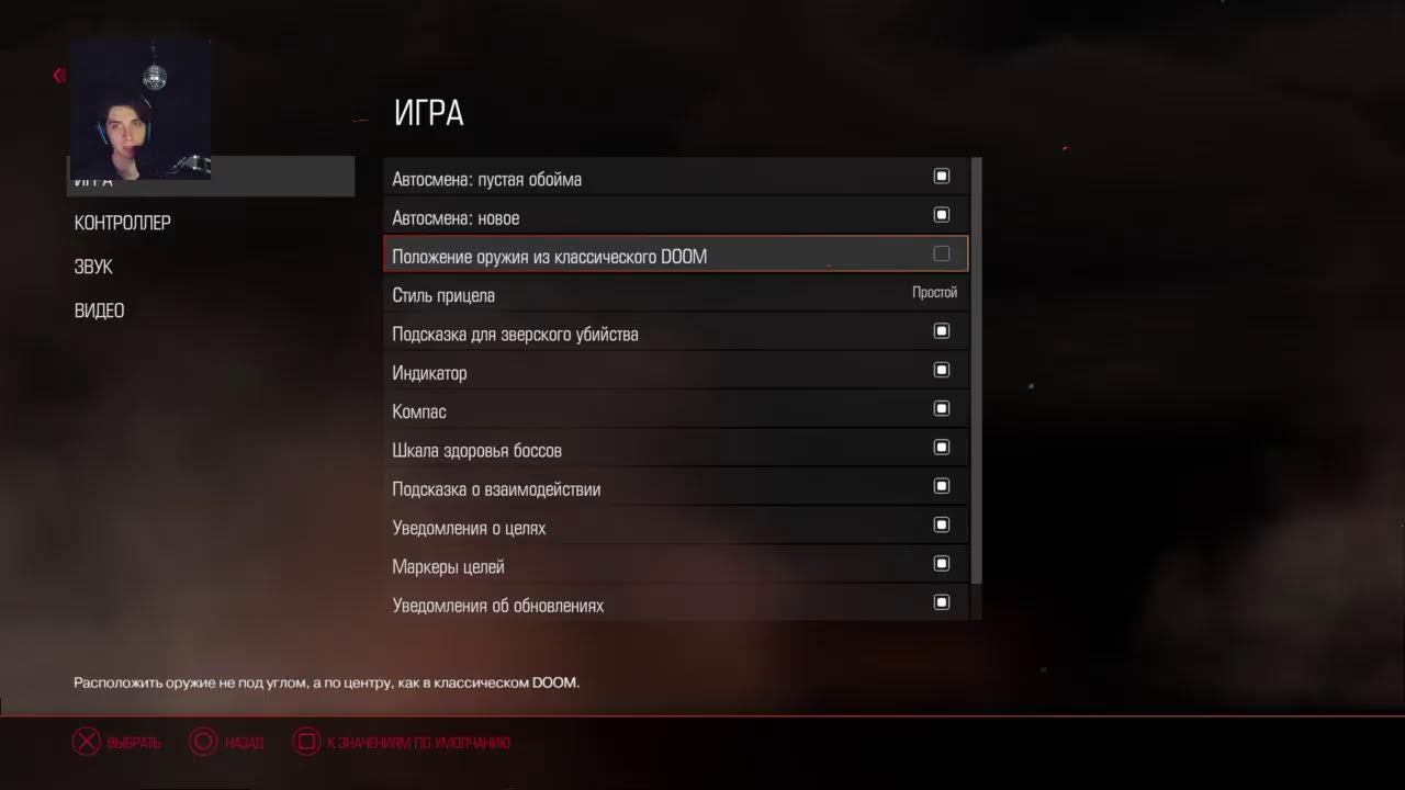 DOOM 2016 NIGHTMARE || ДУМ Первое Прохождение Макс Сложность смотреть онлайн