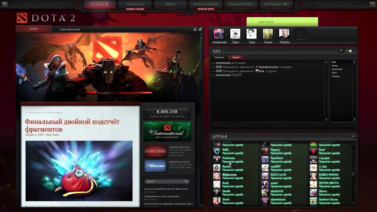 Стрим Мэддисона. Dota 2. Эфир 10.01.14. смотреть онлайн