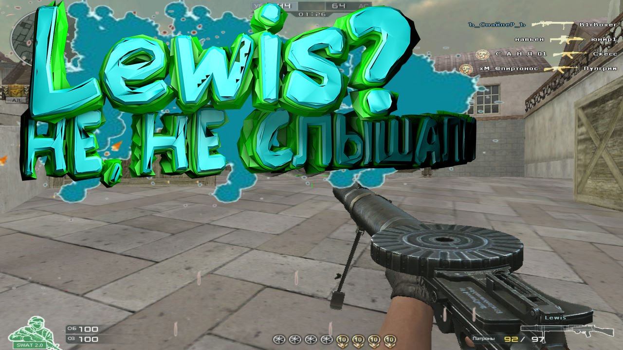 CrossFire | Играем с пулеметом Lewis смотреть онлайн