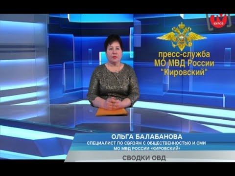 СВОДКИ ОВД ОТ 14.12.21 смотреть онлайн