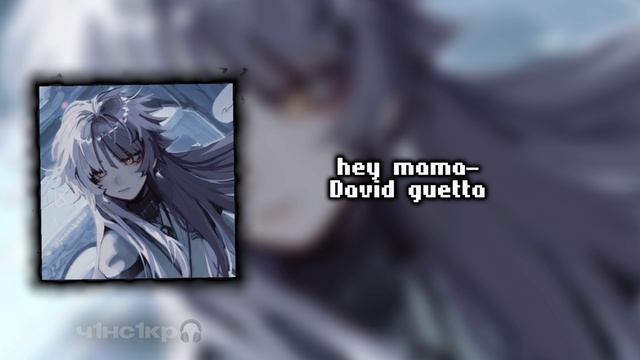 песни английские