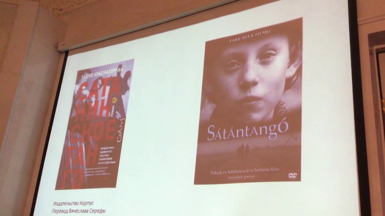 Оксана Якименко; Библиотека Маяковского смотреть онлайн