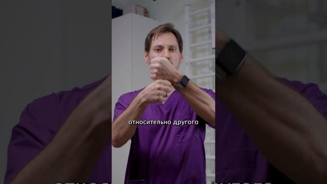 Спондилолиз и спондилолистез в чем разница? смотреть онлайн