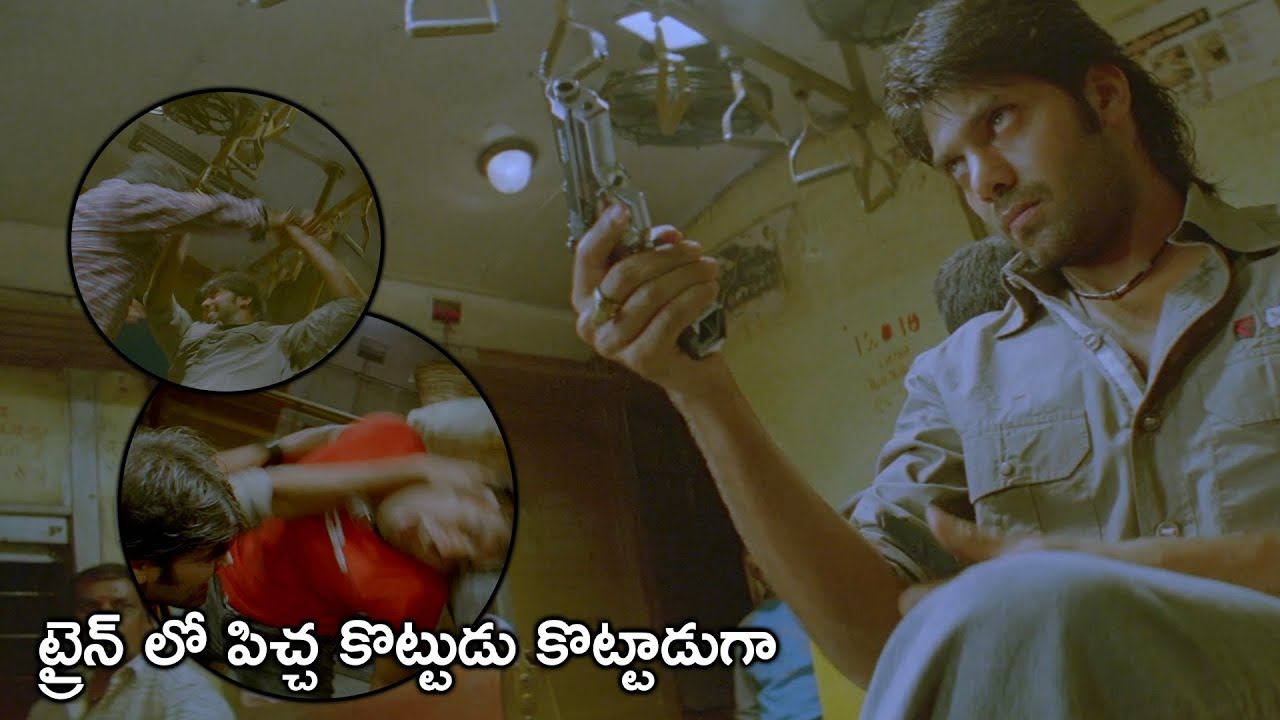 ట్రైన్ లో పిచ్చ కొట్టుడు కొట్టాడుగా | Latest Telugu Scenes | Tollywood Second Show