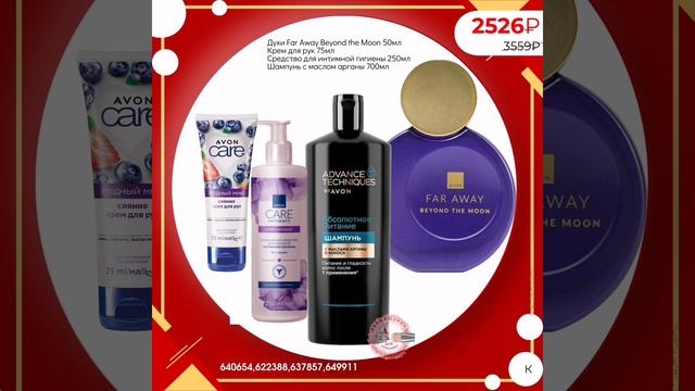 Наборы для нее/него. Сравниваем цены ноябрь-декабрь смотреть онлайн