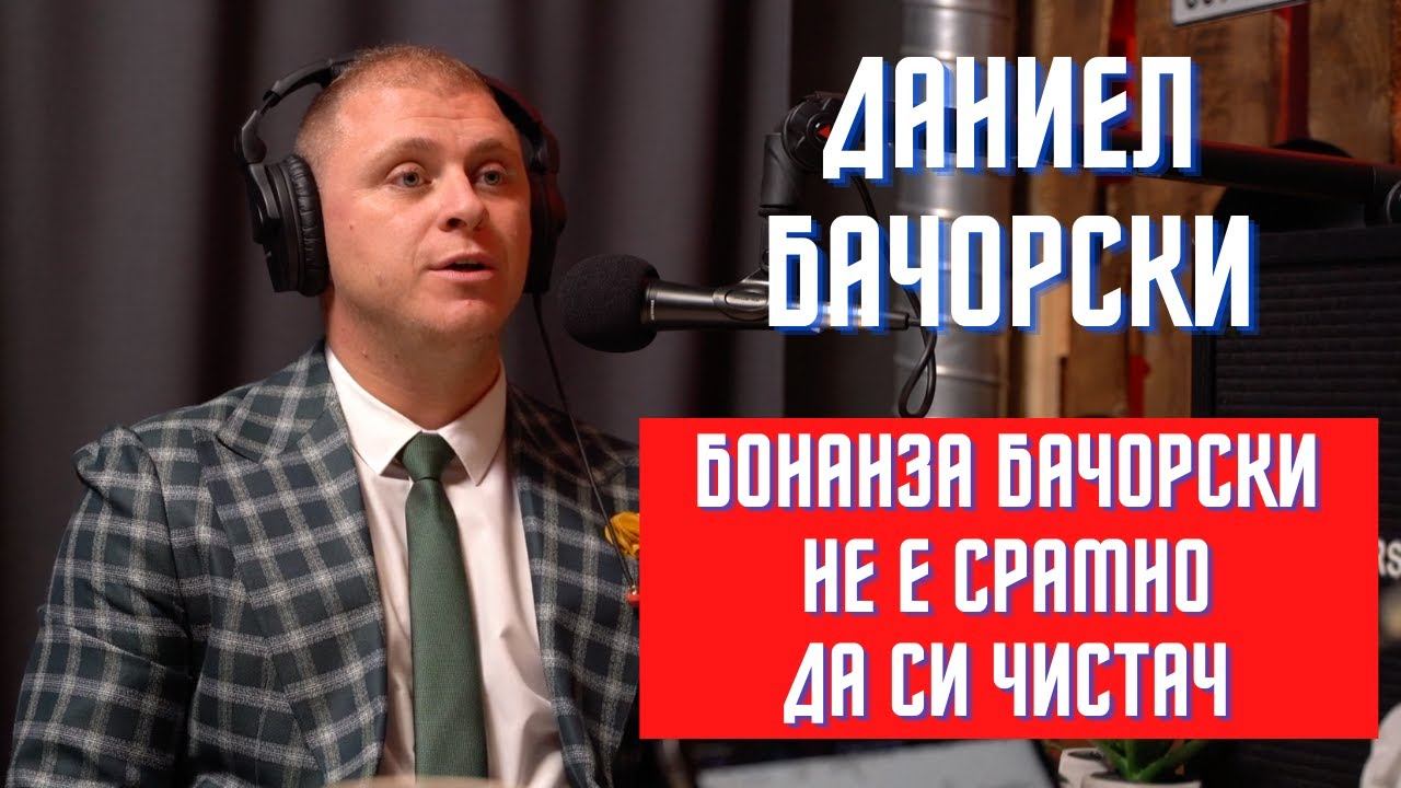 Автентичност, лидерство, стандарт и качество на живот смотреть онлайн
