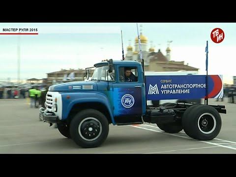 Время местное - Мастер руля 2015 смотреть онлайн