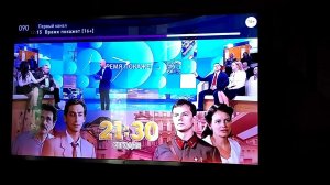 Новая проблема с тв Ростелекома, звук появляется сразу, а картинка через 5 секунд