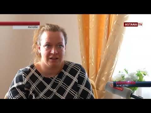 Бабушка с 5 внуками в Актобе живет на одну пенсию смотреть онлайн