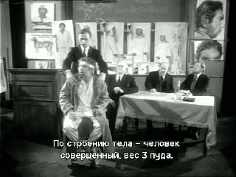 Собачье сердце_chunk_24.avi смотреть онлайн